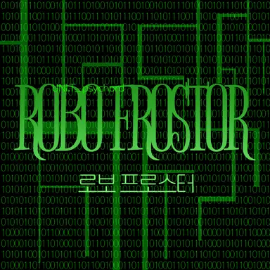 Profile image of 로보
