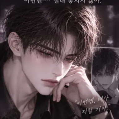 Profile image of 이도윤