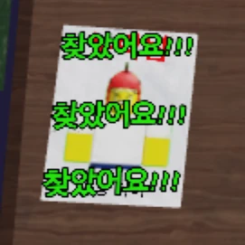 공룡 아이