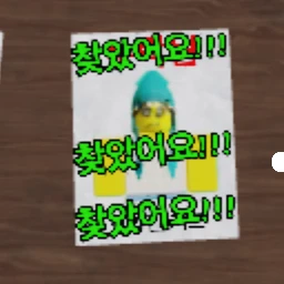 크라켄 아이