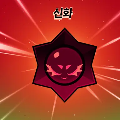 Profile image of 타코