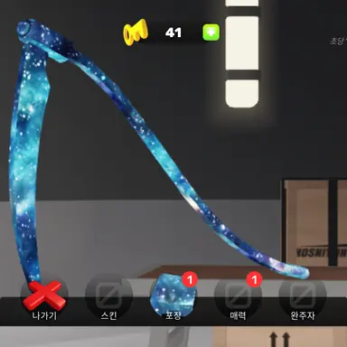 Profile image of 소멸