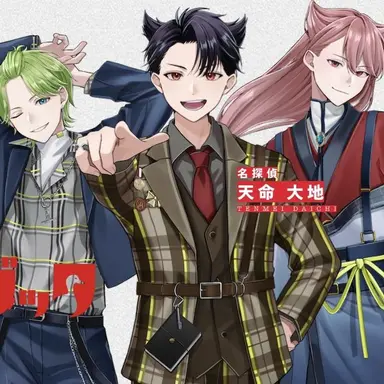 Profile image of アグリーダック
