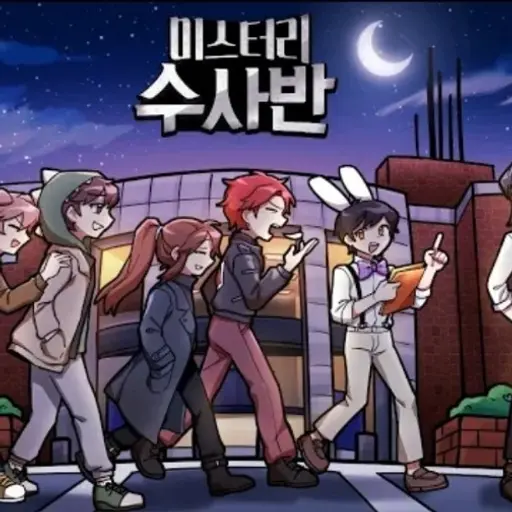 PlacidDull5972의 미스터리 수사반