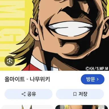 Profile image of 올마이트