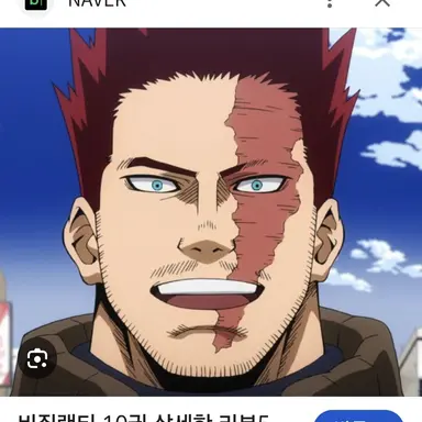 Profile image of 엔데버