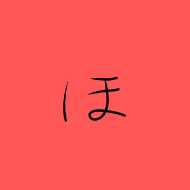Profile image of Honoo