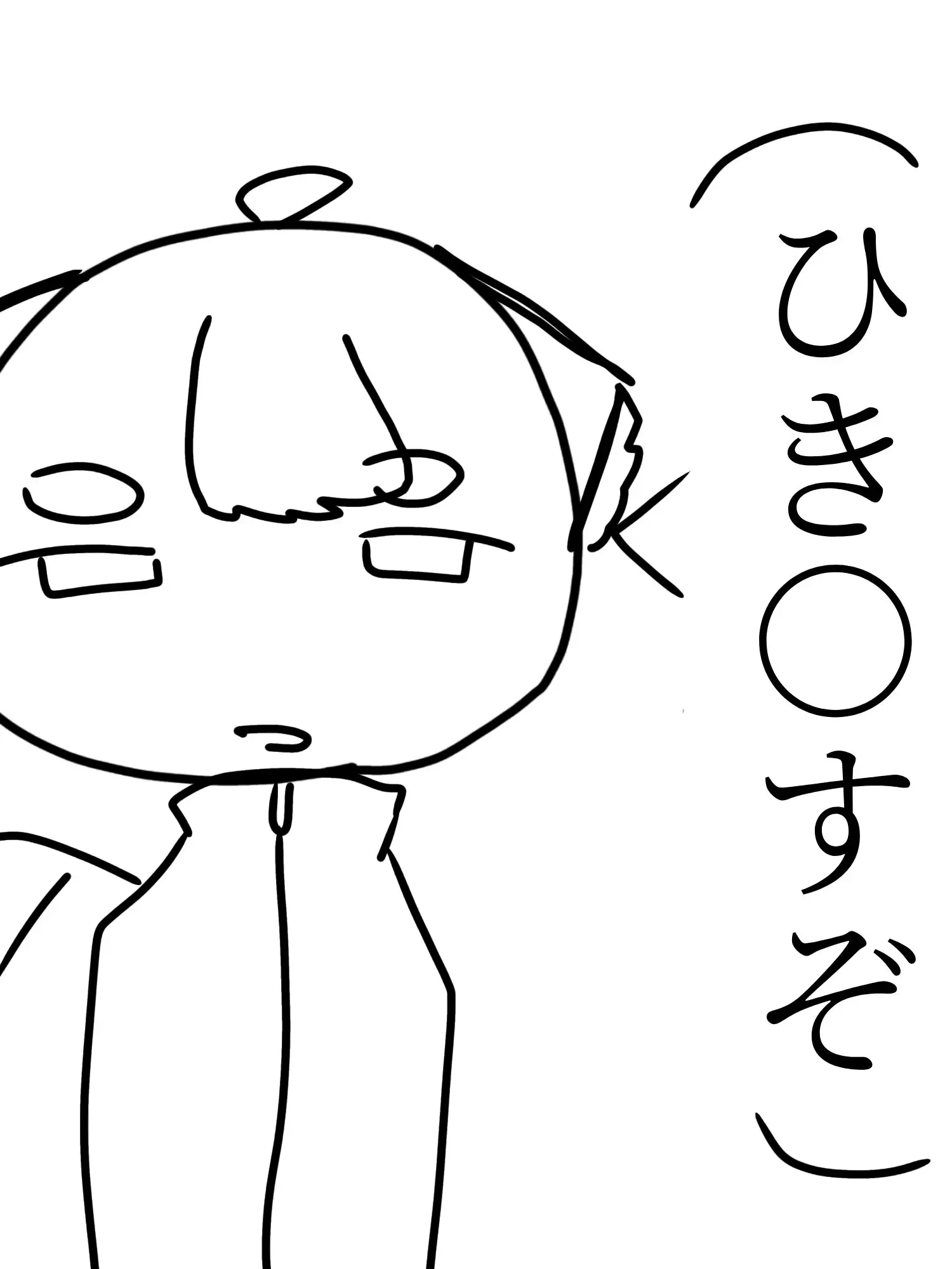 LovingDonor2659의 みんなでわちゃわちゃしとけ