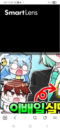 Profile image of 흑이즈