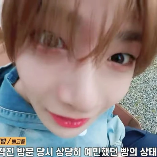 아이엔(양정인)