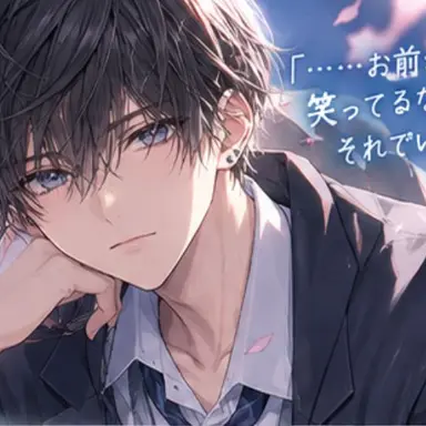 Profile image of 蓮