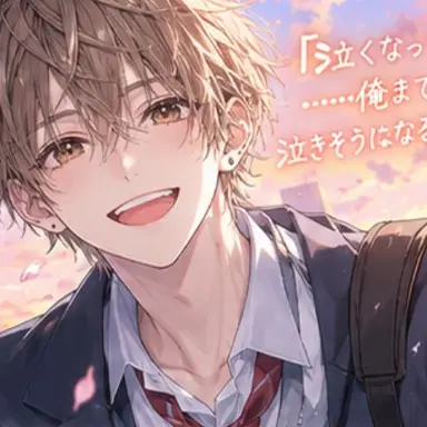 Profile image of 陽翔