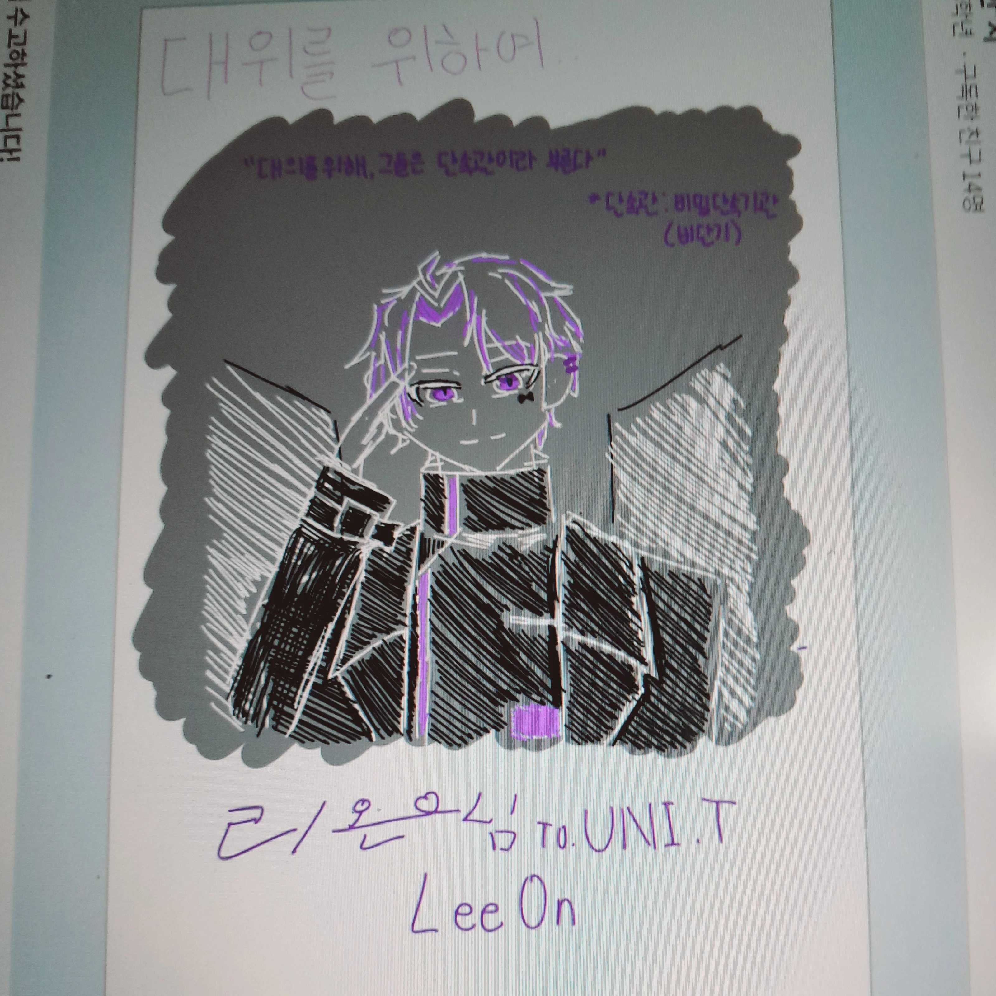 리 레볼루션