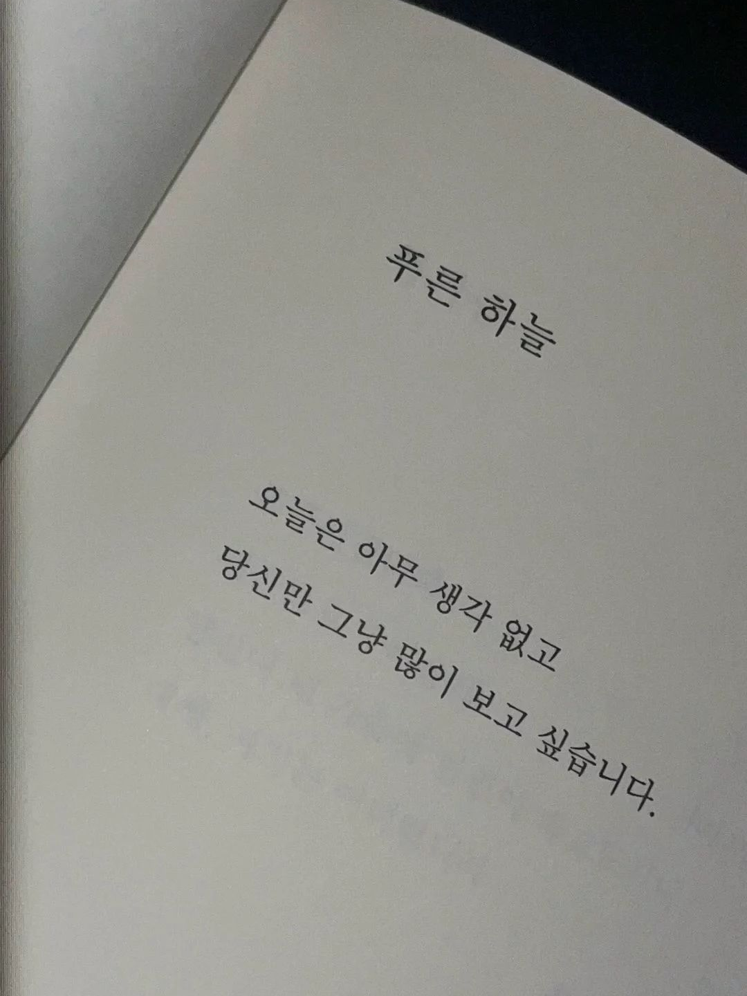 이누마키 토게 대표 이미지