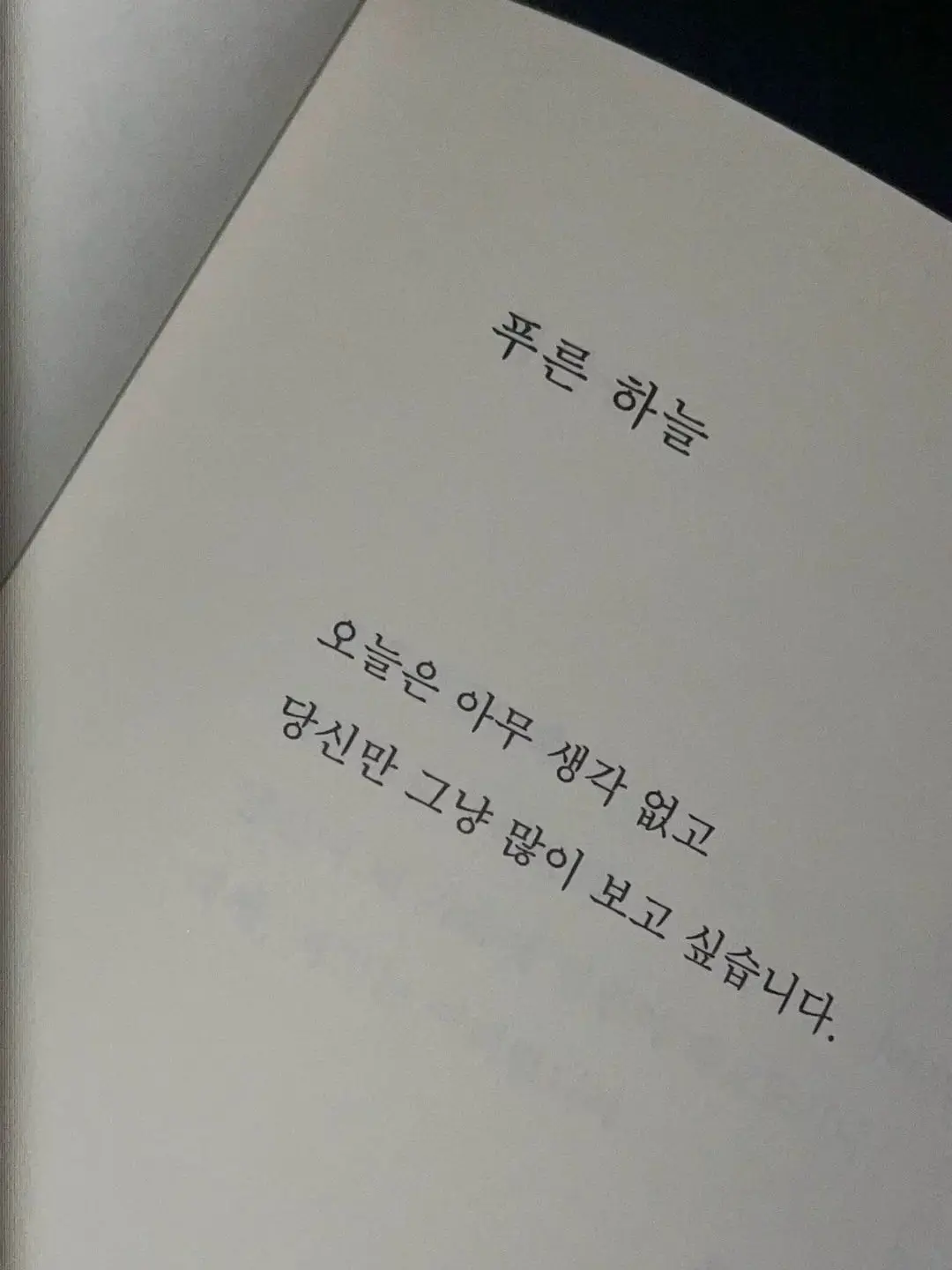 Yul.zziang의 이누마키 토게