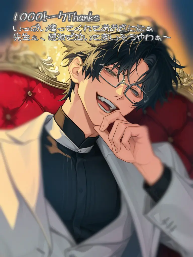 ERROR_CODE.404의 保健室のゆるっゆるせんせー