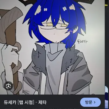 Profile image of 듀세카
