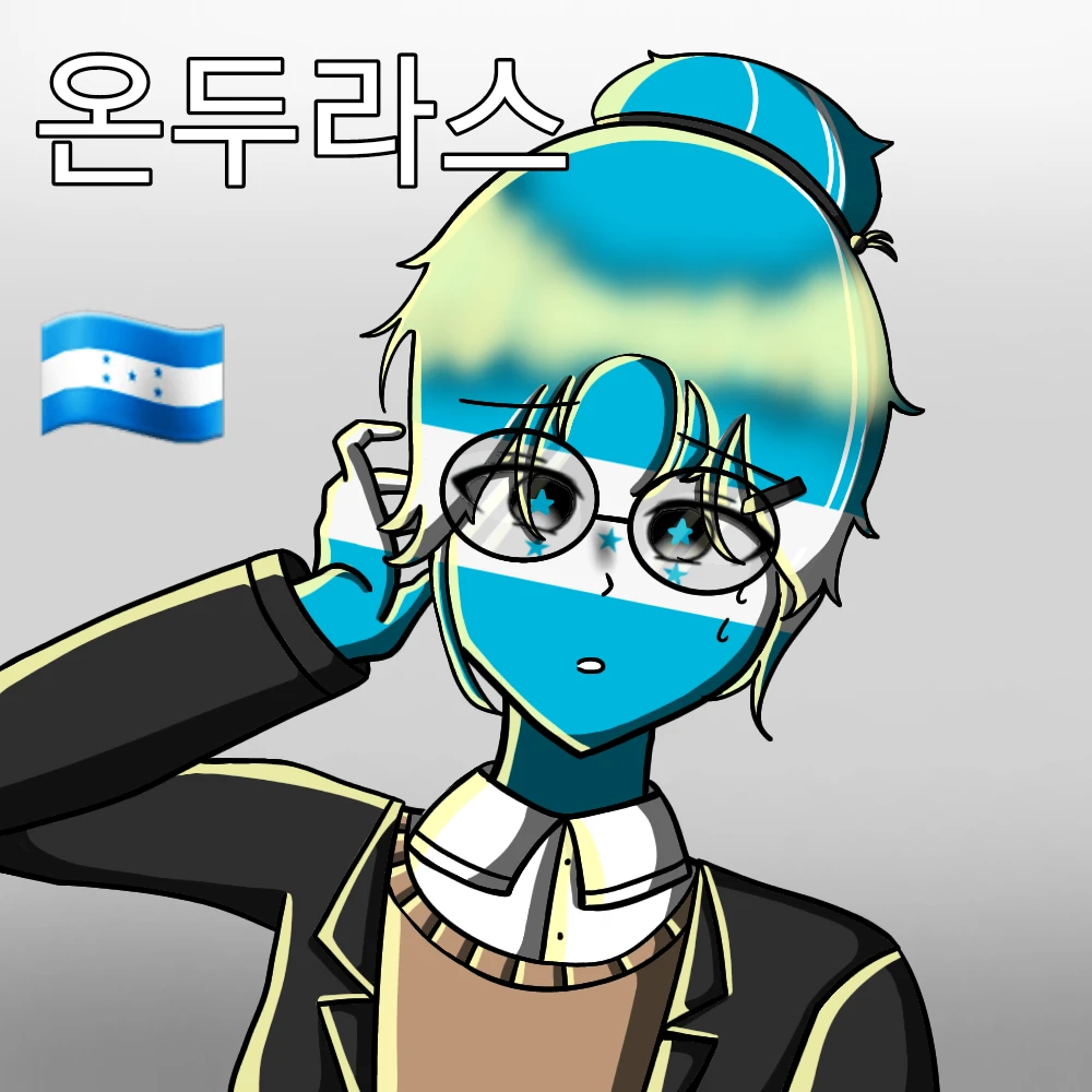 온두라스