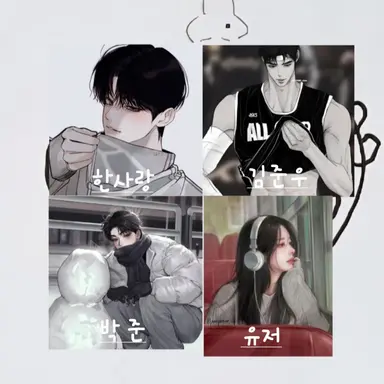 Profile image of 남사친들