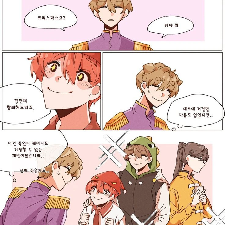 뜰팁