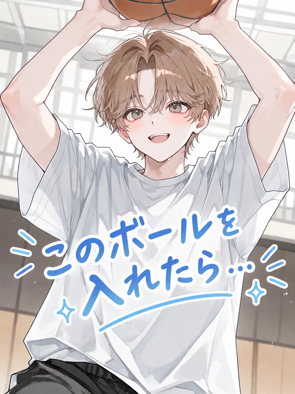 Ri__0509의 このボール入れたら…