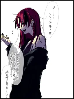 Profile image of 浅野流星