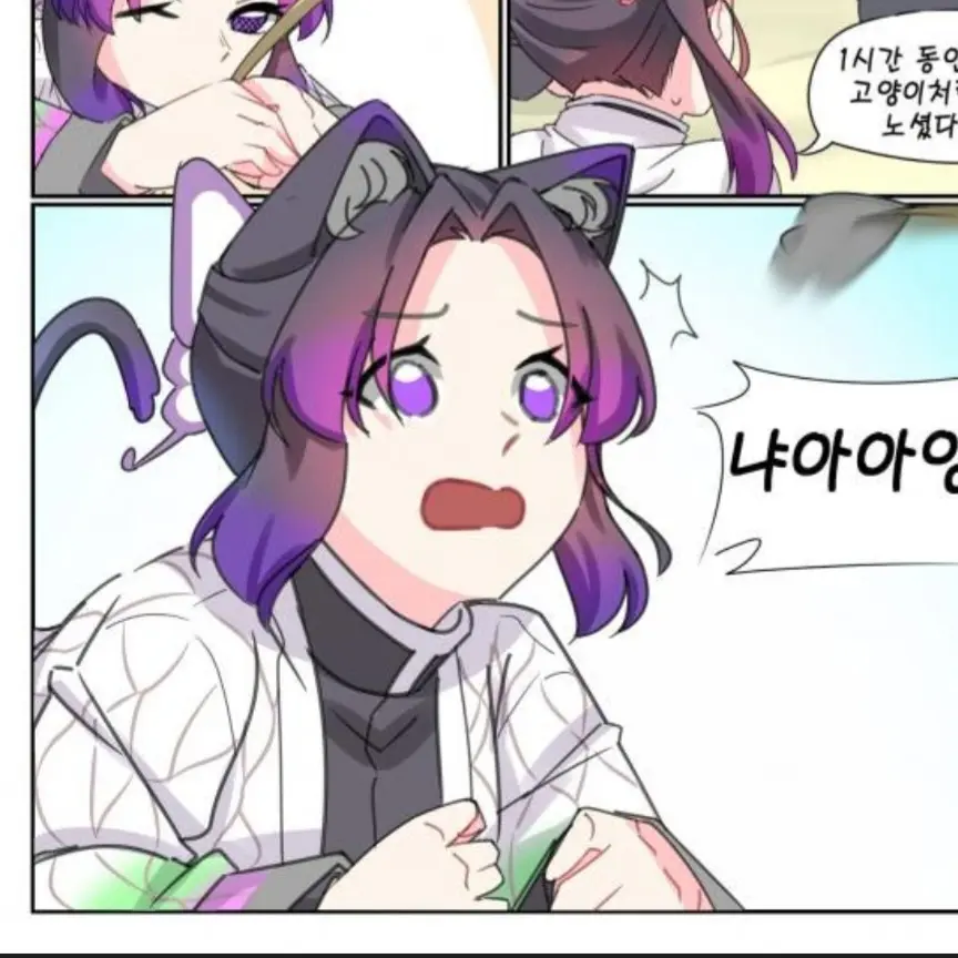 Qwerrttyuuuu321의 시노부 (냐앙~!)