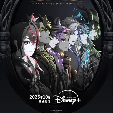 Profile image of ツイステ