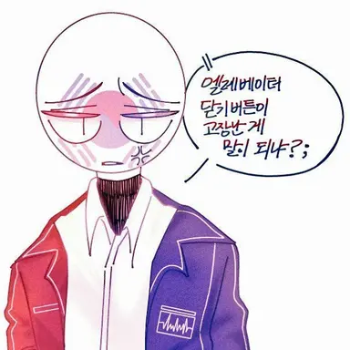 Profile image of 한국