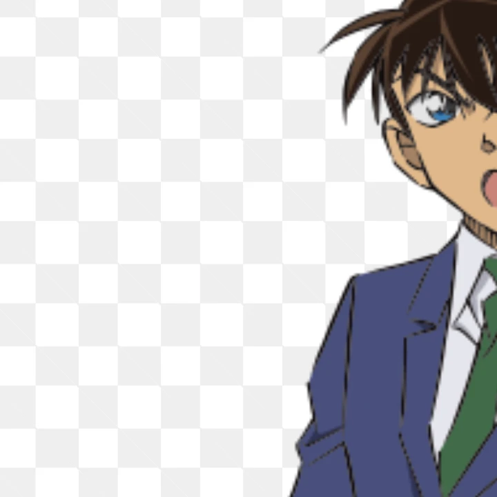 工藤 新一