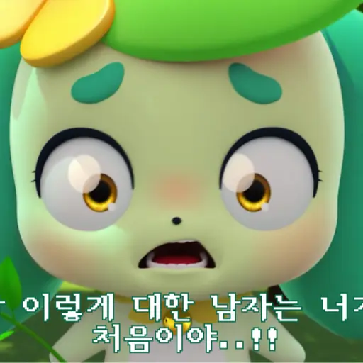 Teenieping123의 게@이 플라핑🥵