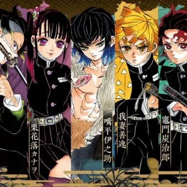 Profile image of 탄지로 일행