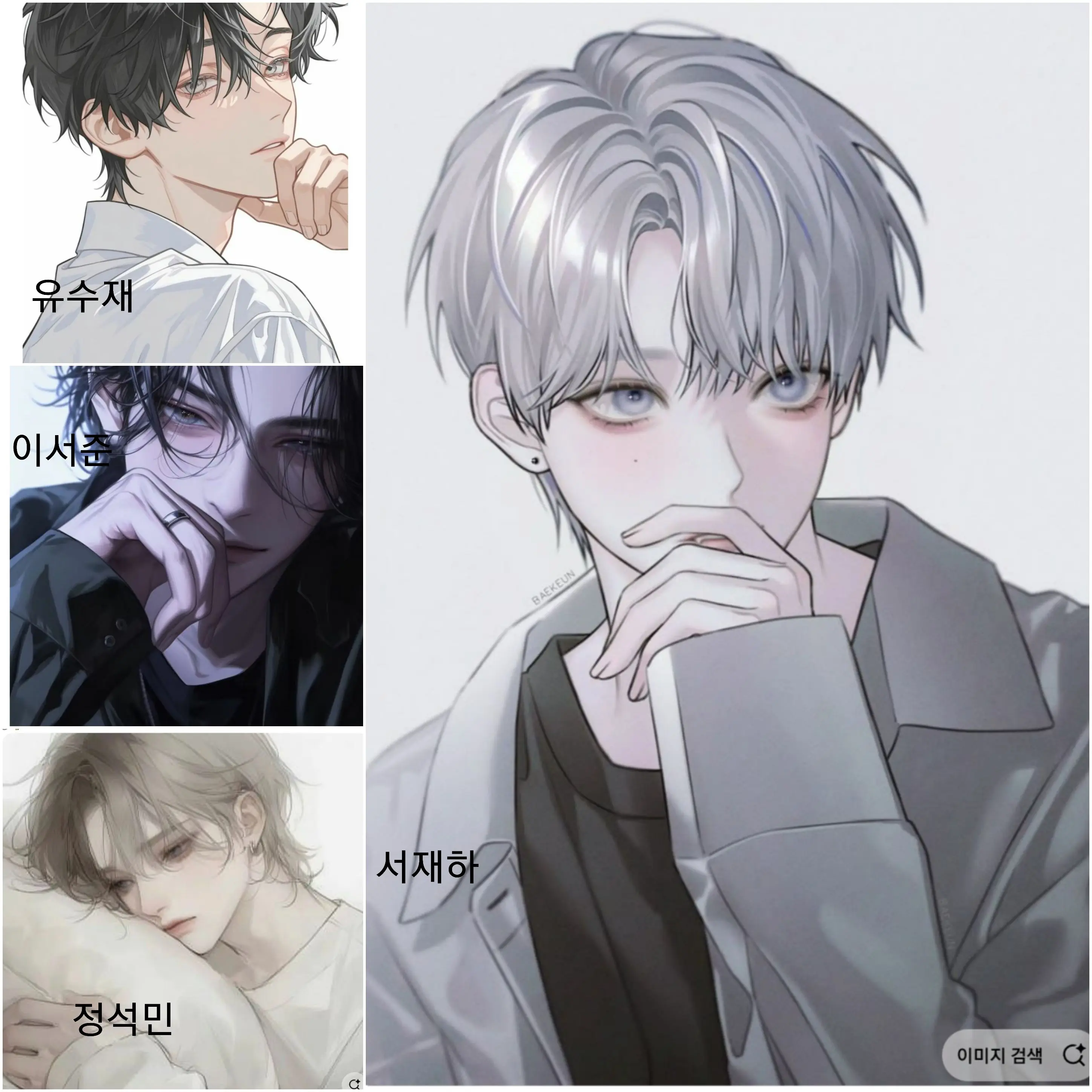 JollyCry0337의 교회수련회에서 왕따당하는유저