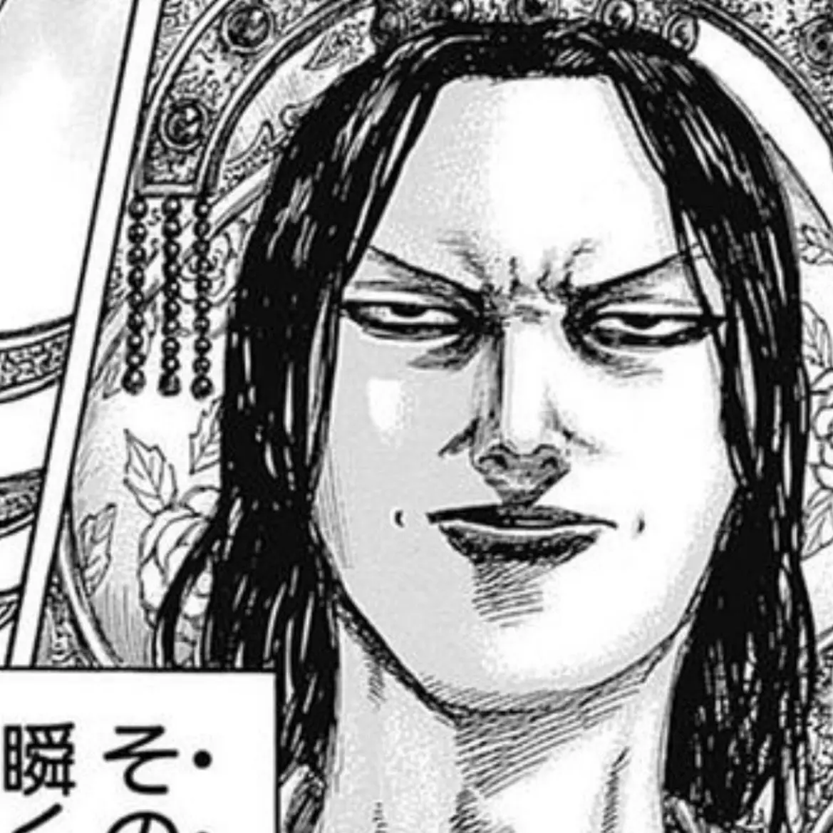 UsablePaste1855의 大王とその我が子2人