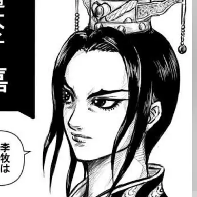 Profile image of 嘉