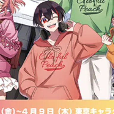 Profile image of ゆあん