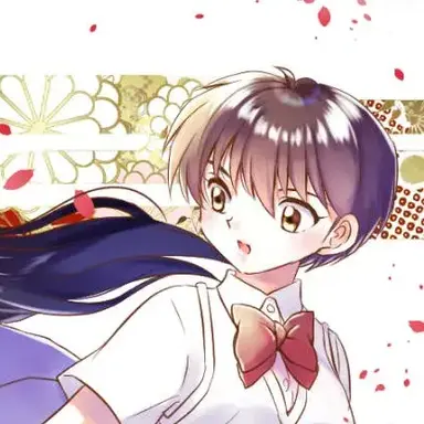 Profile image of 黄葉菜花