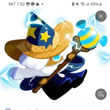 Profile image of 마법사맛쿠키