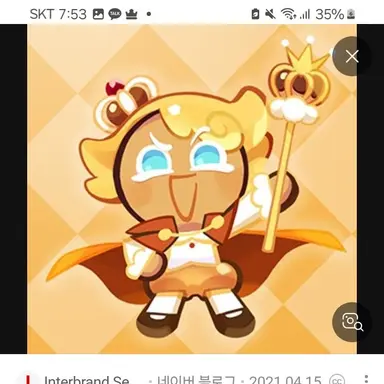 Profile image of 커스터드3맛세쿠키