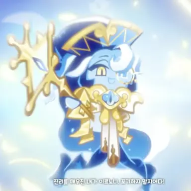 Profile image of 진리의 현자