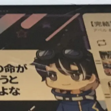 Profile image of アベル