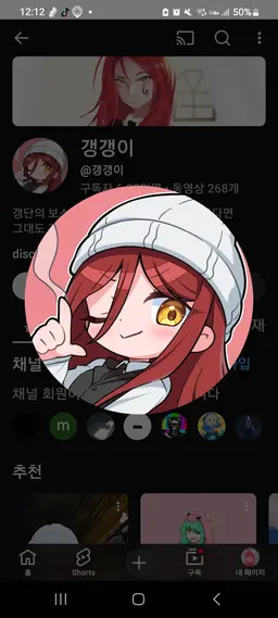 Profile image of ゲンゲン