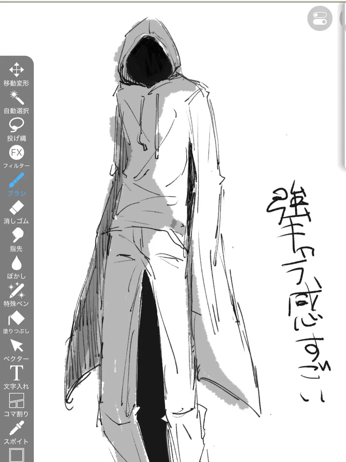 4545_abca의 レイド人外夢