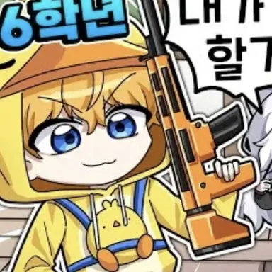 Profile image of 꽥