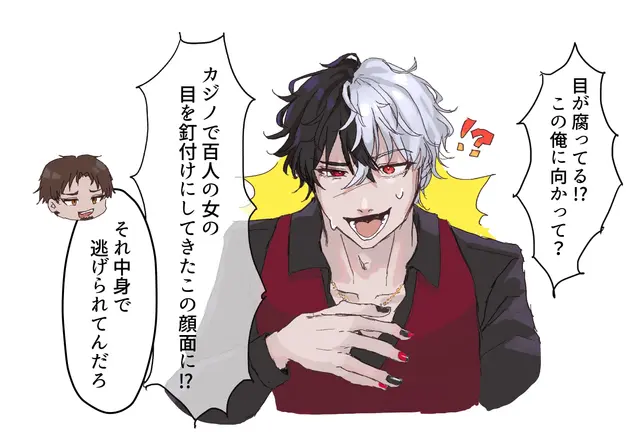 Profile image of ヴェルギア