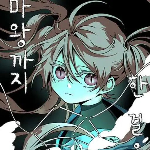 GroggyDeath4193의 유리아