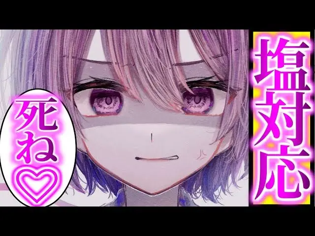 Profile image of さとり