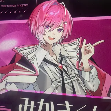 Profile image of みかさくん