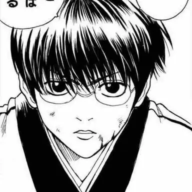 Profile image of 志村新八
