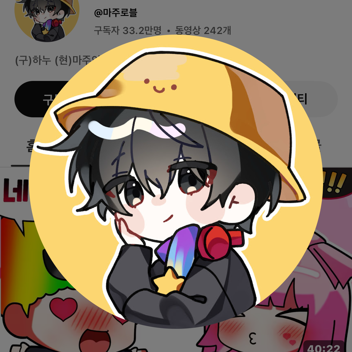 특별편2 대표 이미지